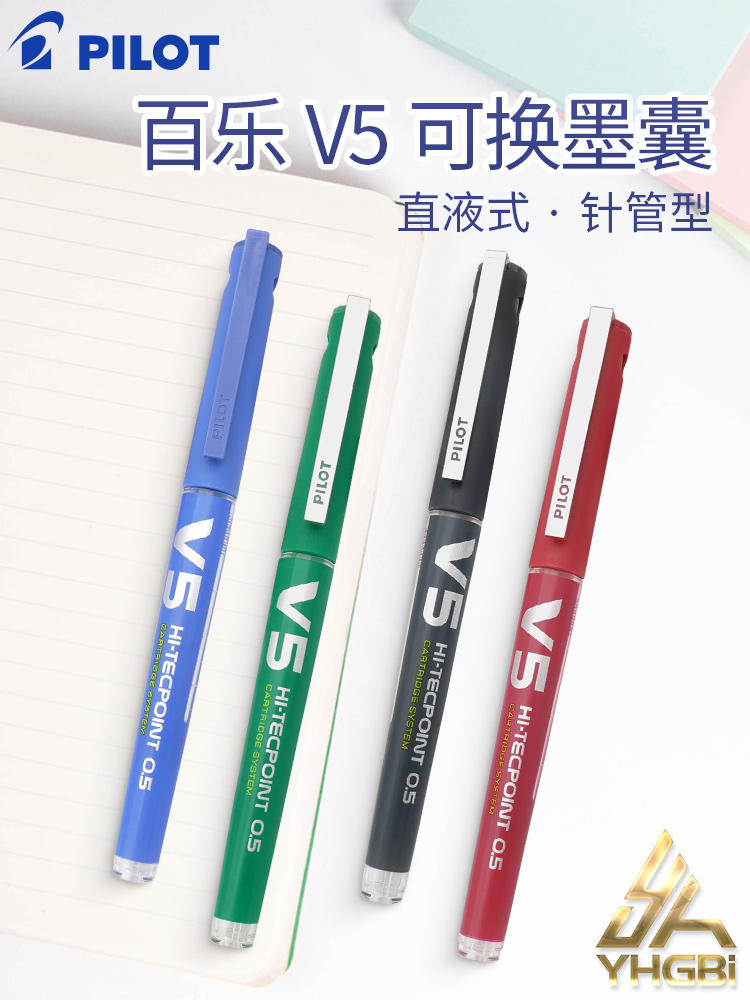 Pilot Pen V5 - Pilot BX-V5 iş roller kalem ucu