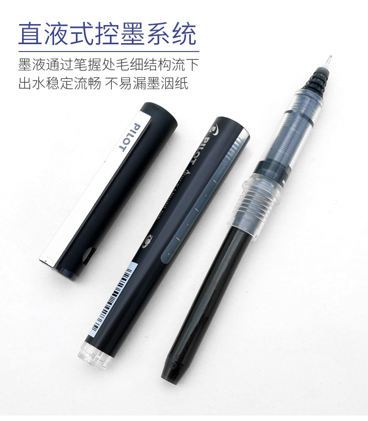 Pilot BX-V5 iş roller kalem uc - Pilot Pen V5 incelemesi ve fiyatı