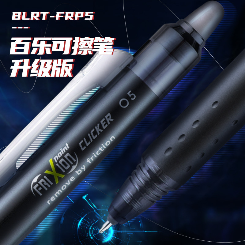 Japonya PILOT Frixion Silinebi - Pilot Pen Frixion incelemesi ve fiyatı